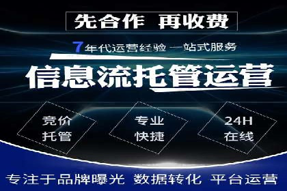 信息流代运营案例分析：品牌知名度提升